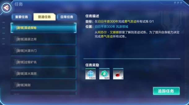 我的起源：文明等级2提升攻略与解锁难点