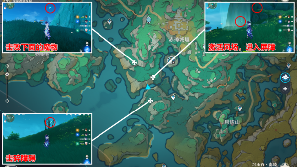 原神鲤跃天门开成就攻略