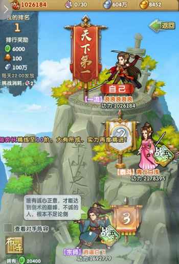 九阳神功的修炼之道