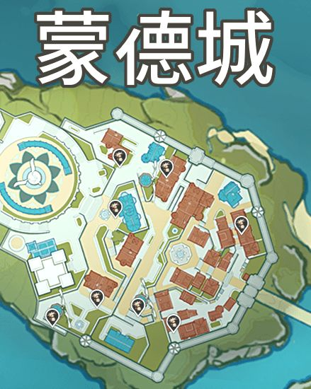 原神蘑菇采集点全攻略