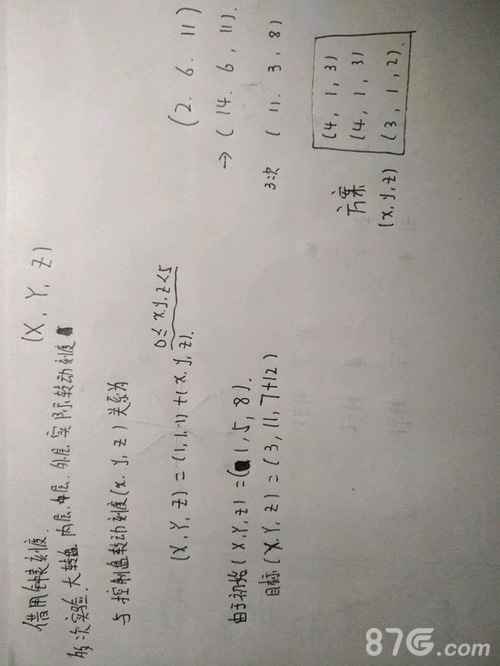 回归者77第五章图文攻略:The Den通关难点解析