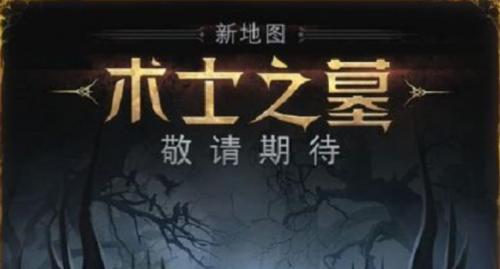 地下城堡2图28进入方法详解：通关条件与所需资源