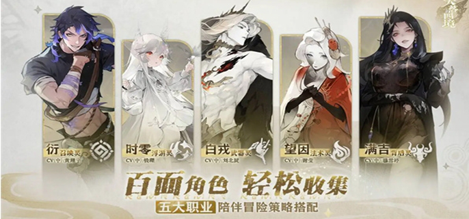 新手怎么玩失落的四个王国？