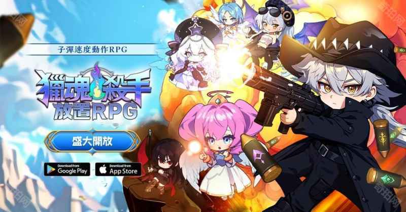 《猎魂杀手：放置RPG》全球上线体验：超音速成长与策略战斗