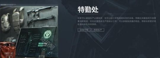 三角洲行动扩容箱购买与获取指南