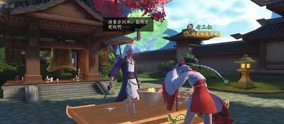 《神都夜行录》重阳节划拳连胜攻略：观察规律，灵活应对