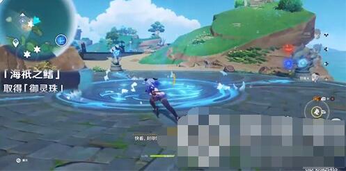 原神海祗之鳍解锁全攻略