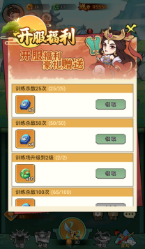 剑决天下新手入门指南：稳扎稳打快速成长