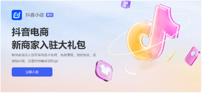 抖店代运营：靠谱与否，关键看团队！
