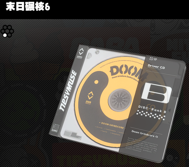 《绝区零》末日碾核驱动盘详解:强度、效果与玩法分析