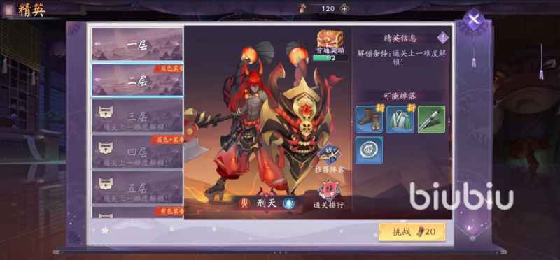 天境传说新手入门全攻略