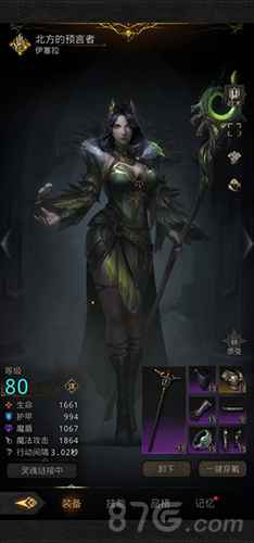 地下城堡3魂之诗熔炉之城BOSS打法全解析