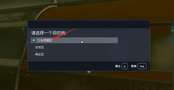 星空维护和平任务全攻略：从接任务到完成，一步步详解