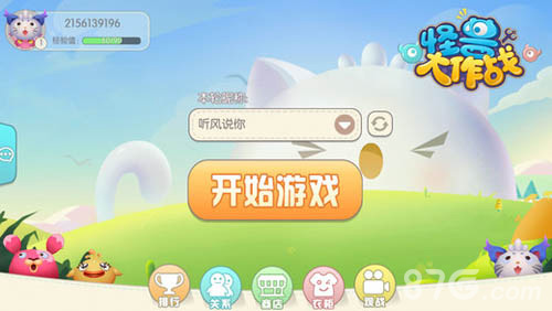 怪兽大作战礼包领取及兑换指南：限时福利如何获取