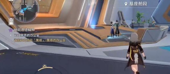 崩坏星穹铁道第一辑隐匿代码怎么找