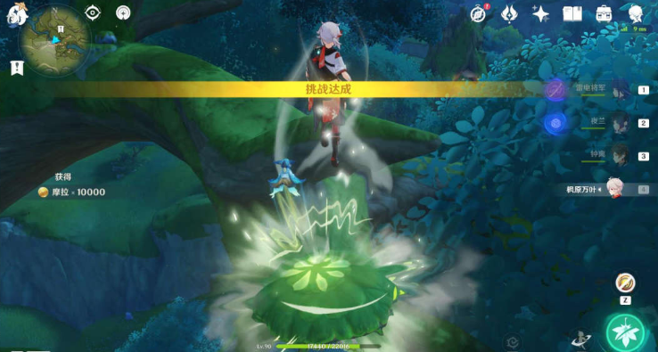 原神寻找未来星第六天攻略