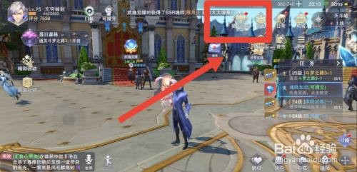 斗罗大陆魂师对决锤三阵容怎么搭