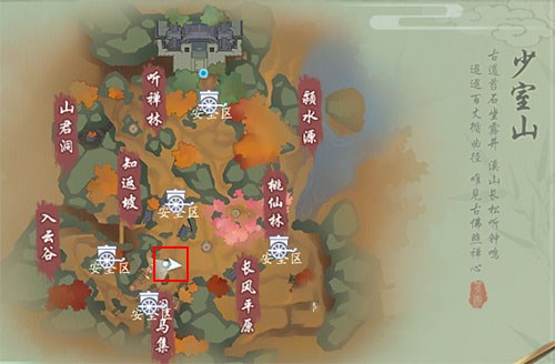 新笑傲江湖手游神秘脚印查找全攻略：坐标、触发条件与互动指南