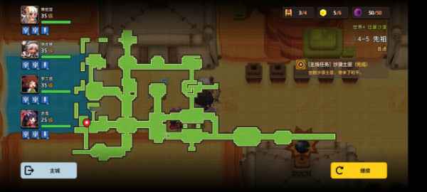 坎特伯雷公主与骑士4-5关卡攻略:碎片、宝物和支线位置全解析