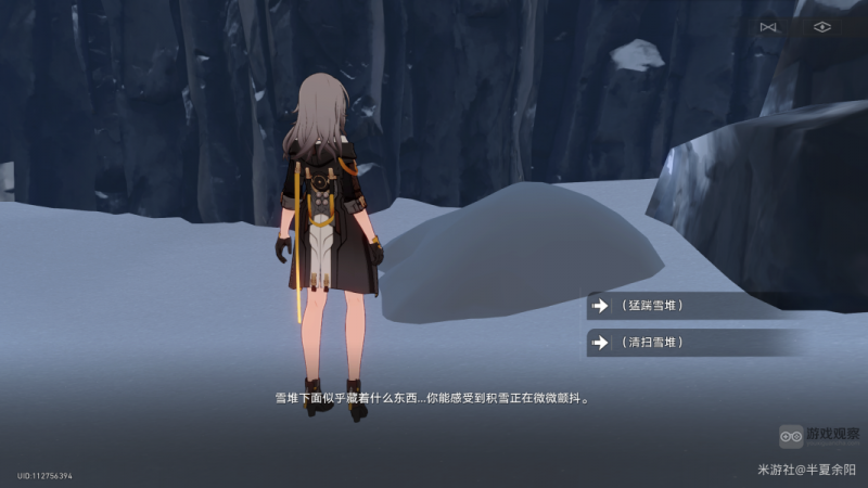 崩坏星穹铁道神奇扑满第三天任务攻略：如何快速找到并完成