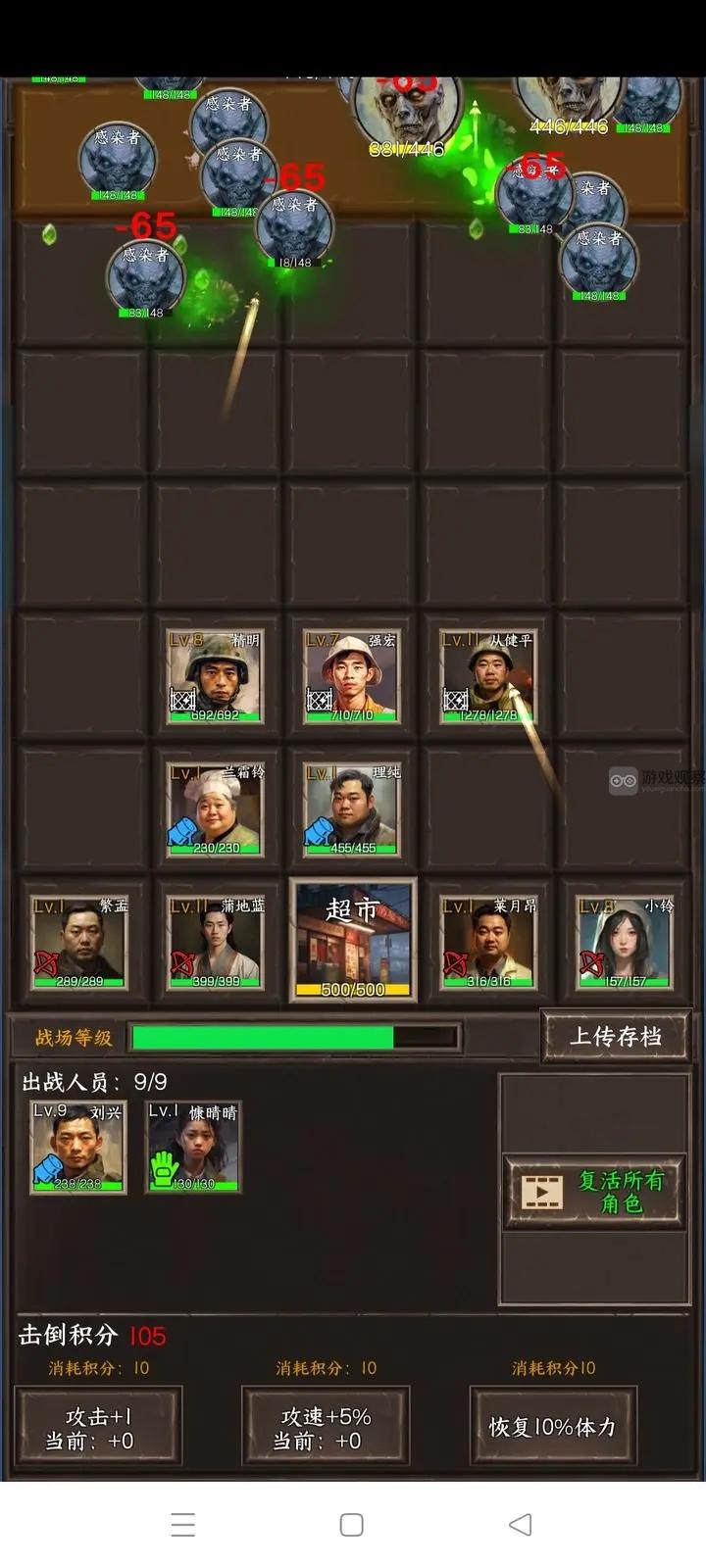我在末世开超市怎么玩：新手必看攻略