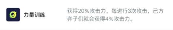 《金铲铲之战》S13六狙神变异选择指南：鹰眼、龙魂与力量训练推荐