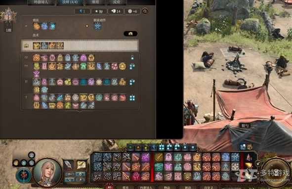 博德之门3:打造全能诗人BD的详细攻略