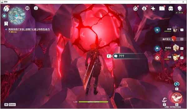 原神腐殖之牙龙牙位置详解