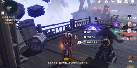 原神春庭景如旧其三全图攻略