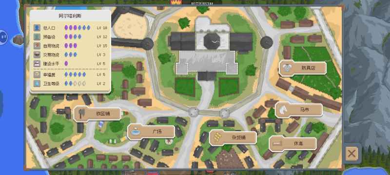 《罗德里》高效跑商巡回路线图分享：四城循环，灵活买卖，轻松跑商！