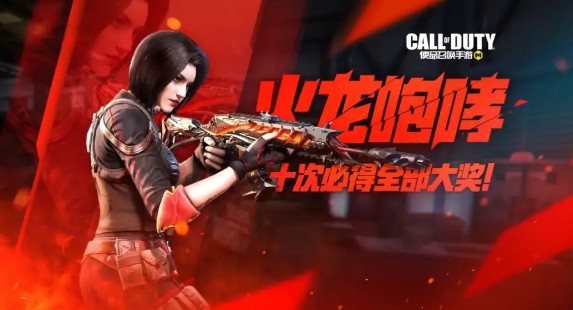 使命召唤手游伊丽莎白抽取价值分析：强角色配好枪，是否值得入手？