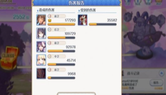 公主连结国服公会战狂乱魔熊怎么打