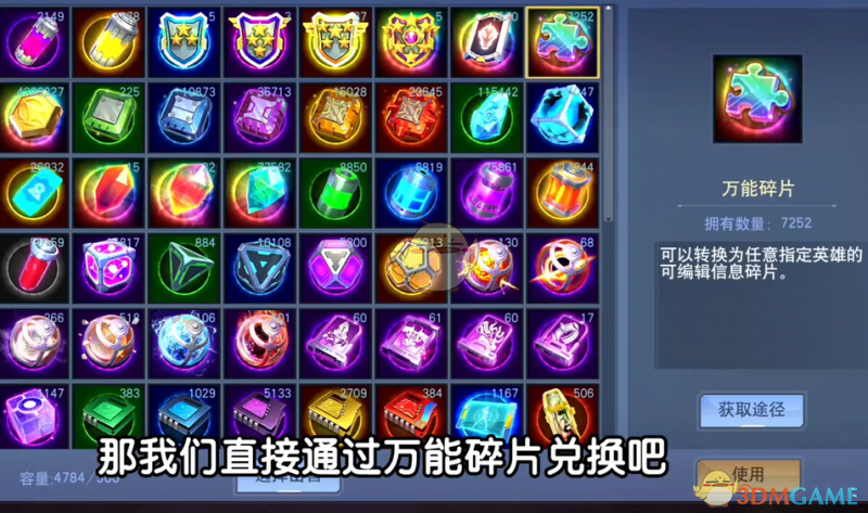 奥特曼宇宙英雄觉醒系统详解：材料获取与战力提升全攻略