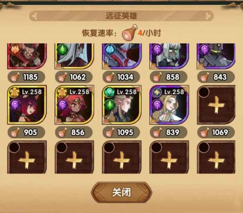 剑与远征囚时之界攒体力有啥门道