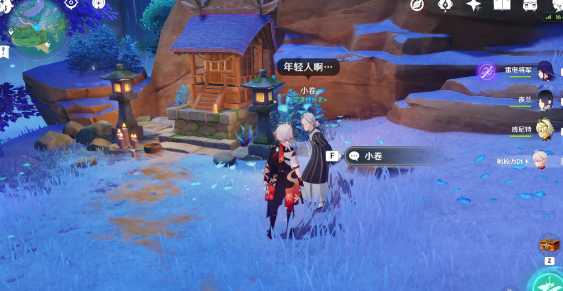 原神小卷占卜第二天任务全流程攻略