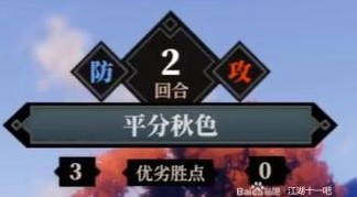 《江湖十一》精神属性详解：意志、集中、镇定、决断、神来的作用与重要性