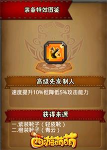 《西游萌萌》三招制胜：以弱胜强的实战技巧