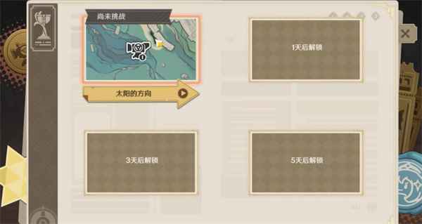 原神4.3巧像入帧活动通关指南：手把手教你如何玩好巧像入帧