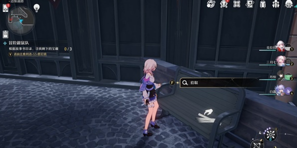 冒险鼹鼠队宝藏任务全流程攻略