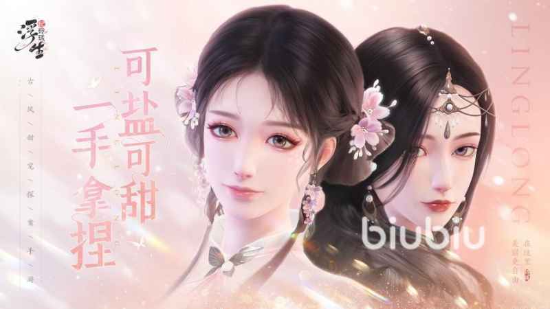 《浮生忆玲珑》新手入门：角色搭配与冒险心得