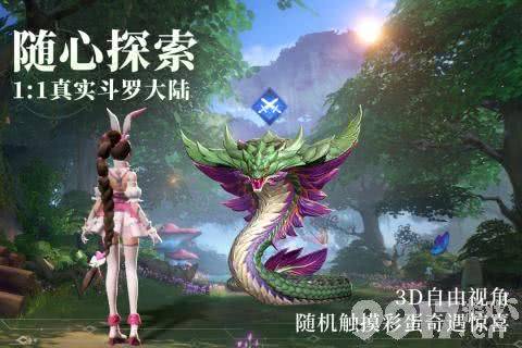 戴沐白在斗罗大陆魂师对决中的表现与强度详解