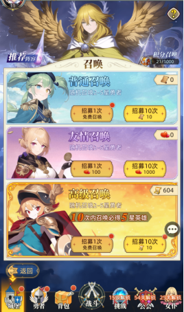 《梦想猎人》招募系统深度解析：魔幻卡牌冒险核心玩法详解