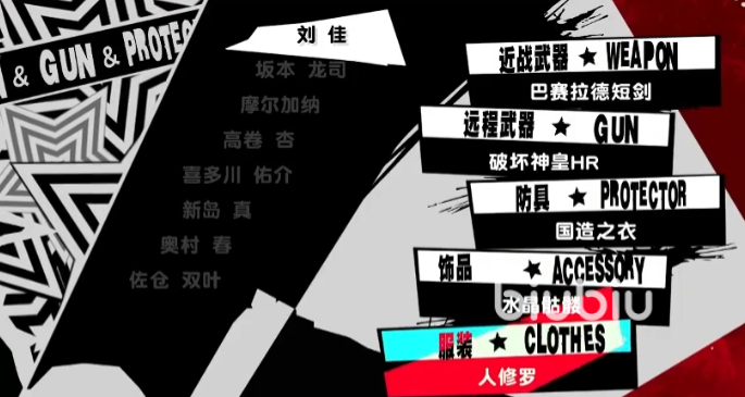 女神异闻录手游琼安获取方法与强度分析