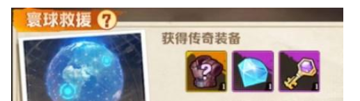 向僵尸开炮寰球救援通关全攻略