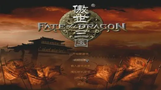 傲世三国卡关攻略分享