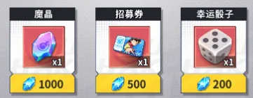 幽游白书宿命觉醒水晶不够用怎么办：开源节流规划攻略