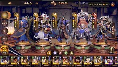 乱世逐鹿手游蜀国阵容怎么搭？