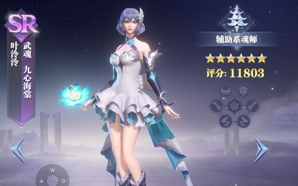 叶泠泠加点全攻略：这样玩才舒服