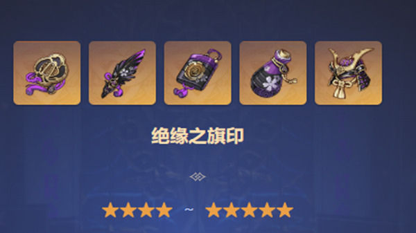 原神雷神圣遗物怎么选?实用搭配攻略,告别选择困难