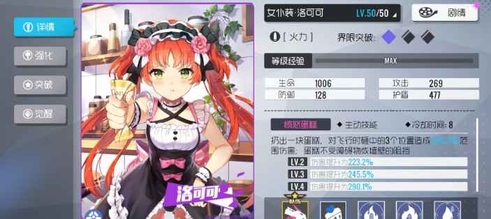 双生视界提升队伍实力的关键策略